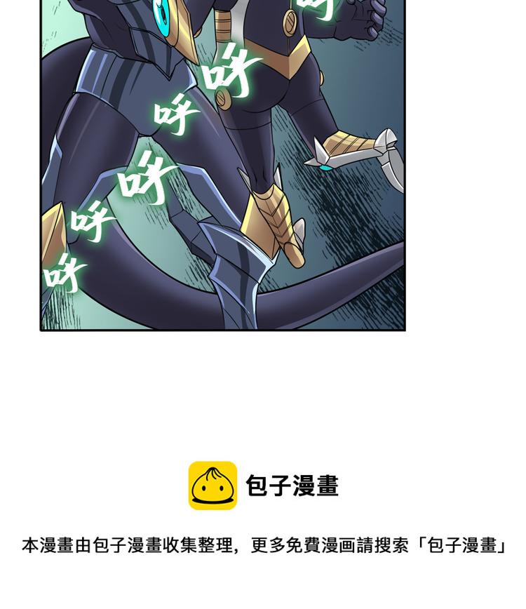 第105话 魔化82