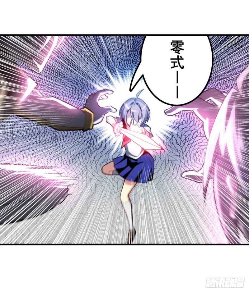 第394话 镜中战32