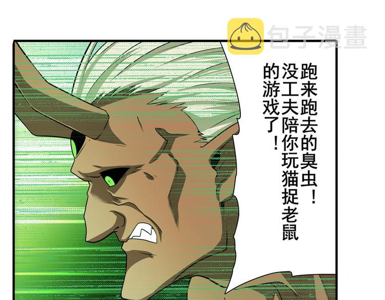第266话 气运对决98