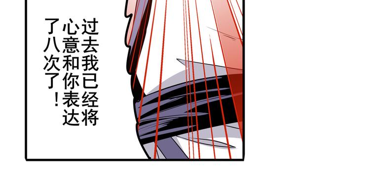 第245话 千音心意27