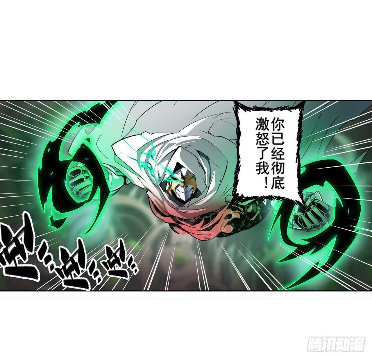第326话 无限真身29