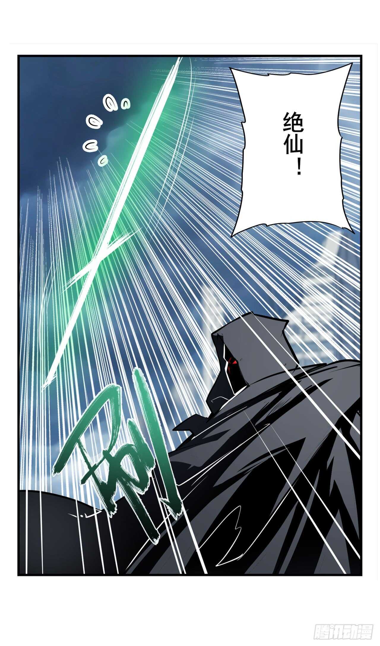 第324话 黑白相遇63