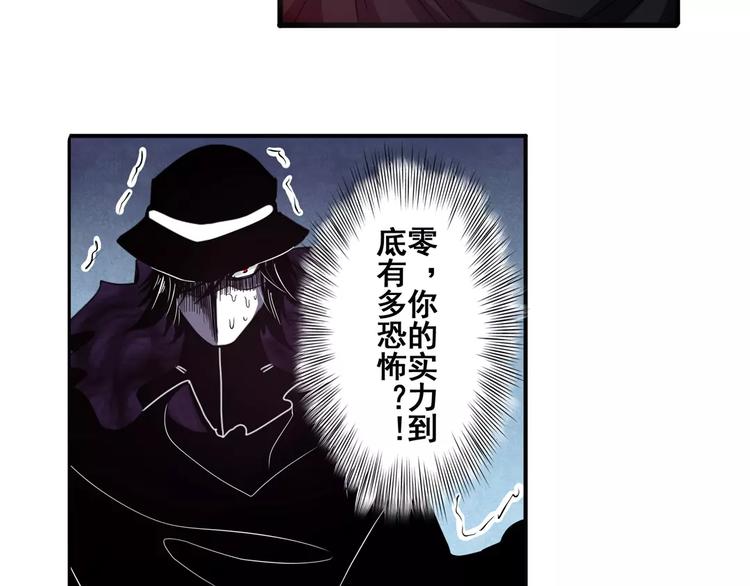 第57话 恐怖的实力83