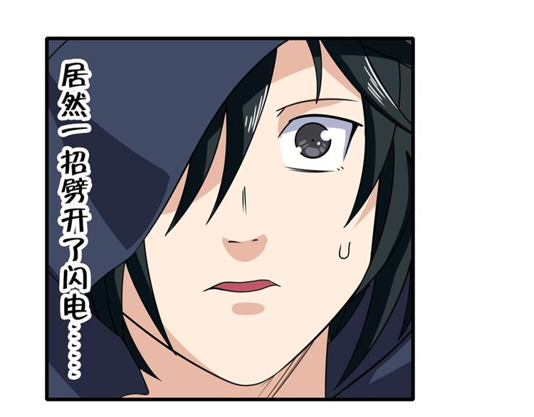 第118话174