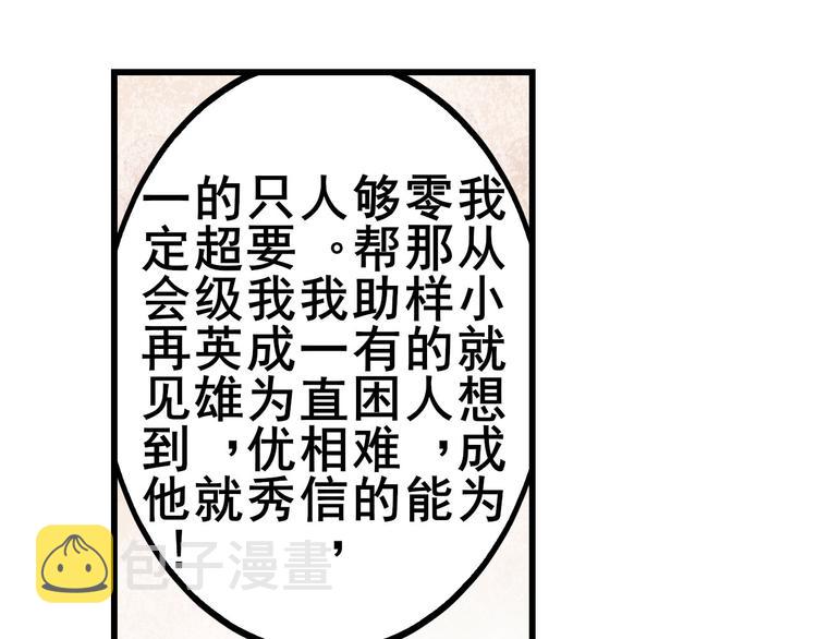 第261话 生命的辉光151