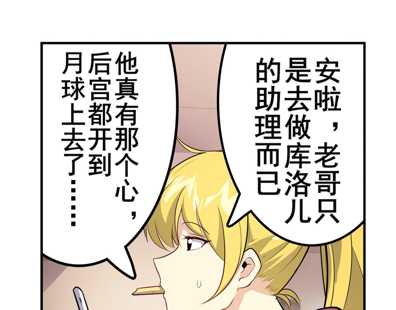 第413话 海滩暗杀计划39