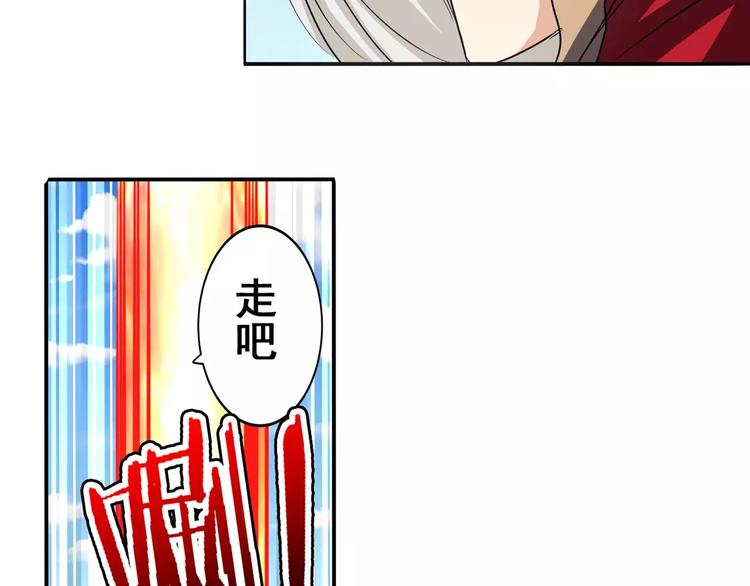 第57话 恐怖的实力112