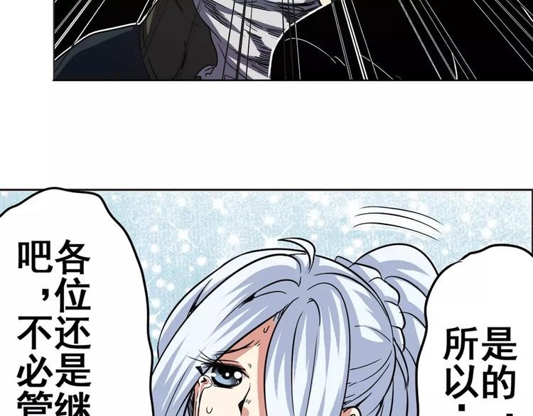 第33话101