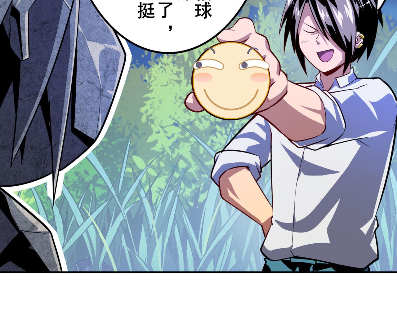第410话 变异来袭54