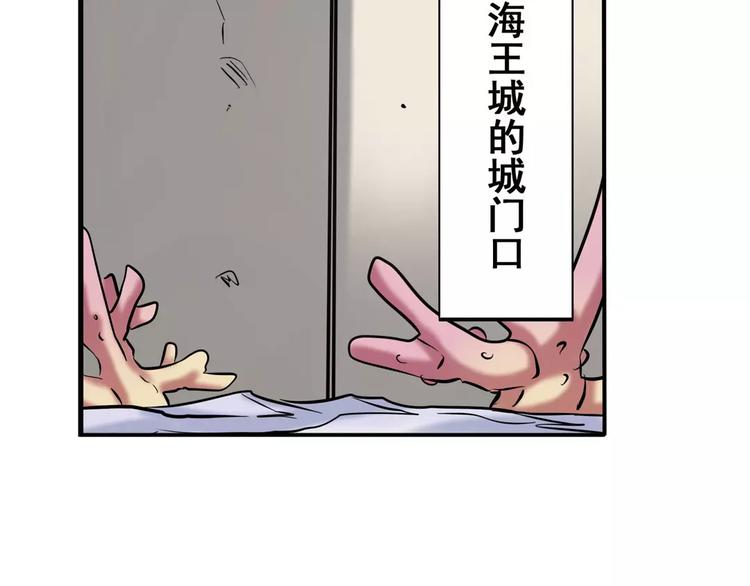第67话 验证身份45