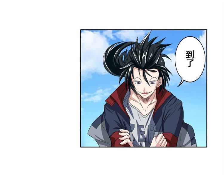 第92话 试炼11