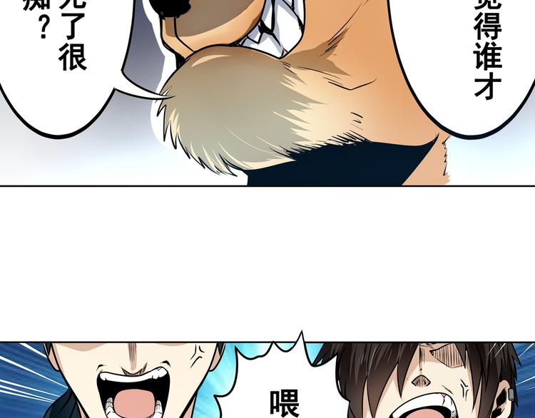 第6话42