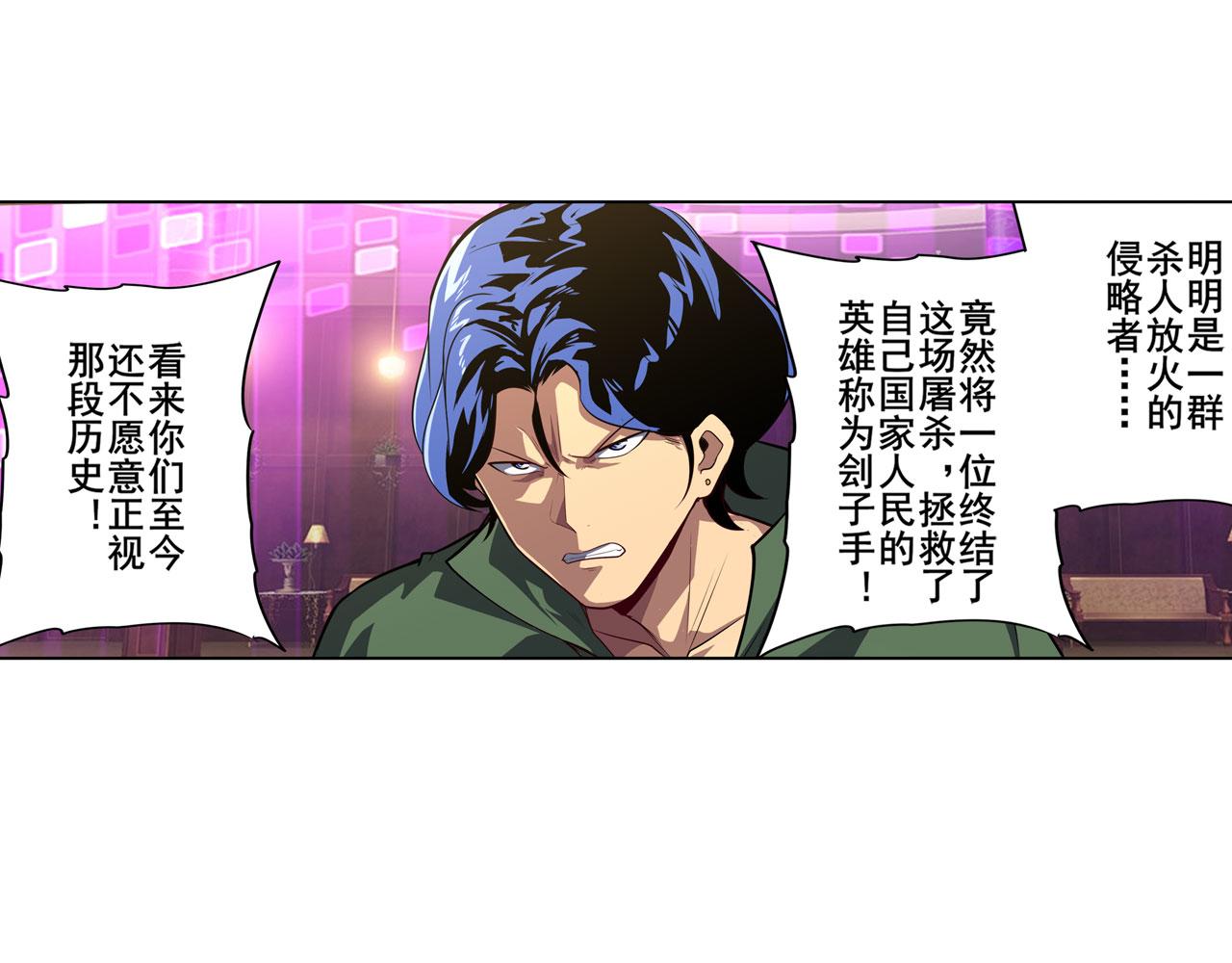 第408话 刽子手之名44