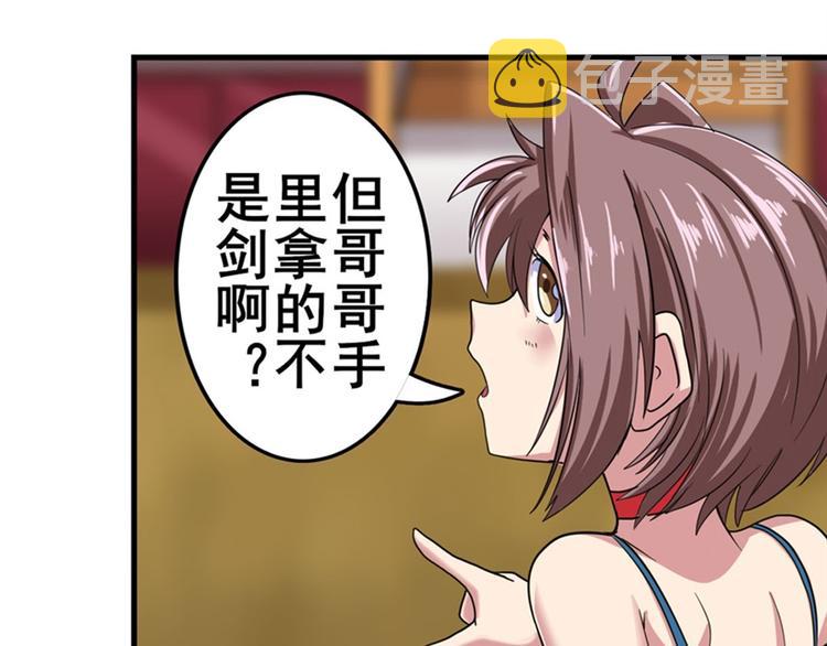 第117话39