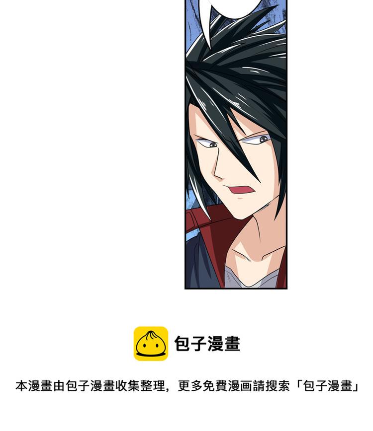 第111话 碾压的力量!103