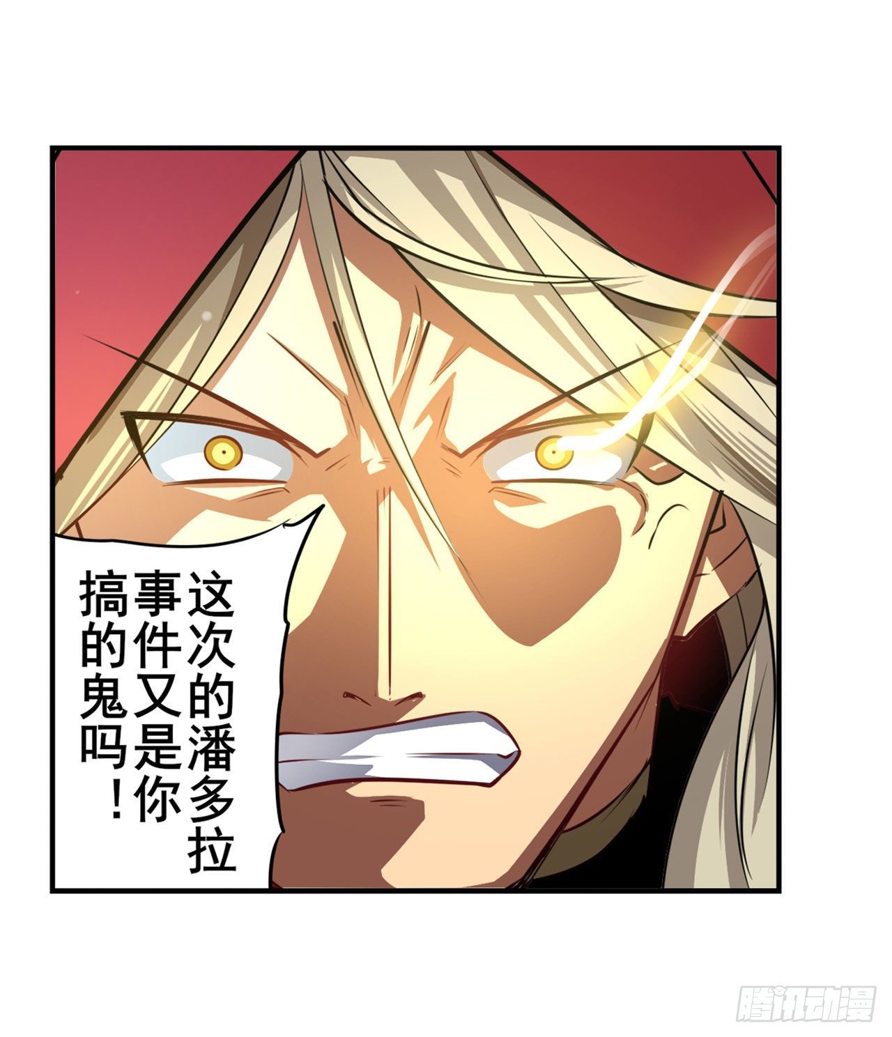 第340话 内讧60