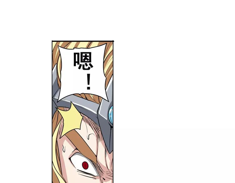 第69话 逃跑26
