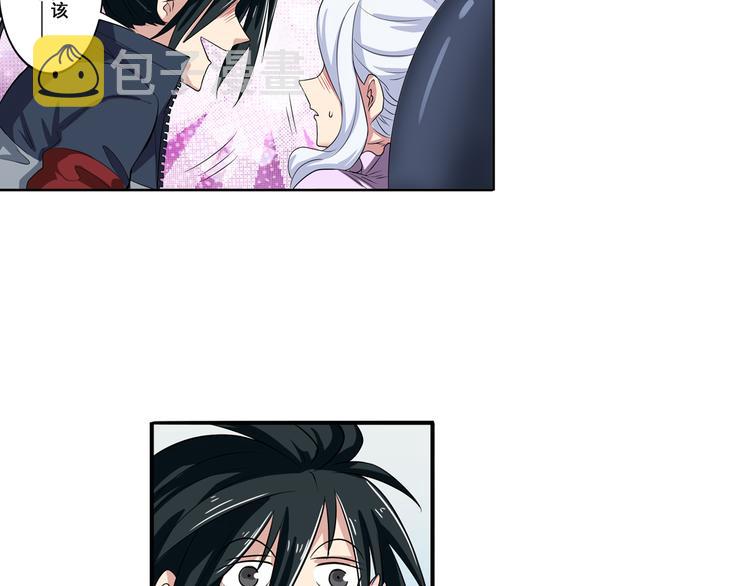 第85话 合宿7