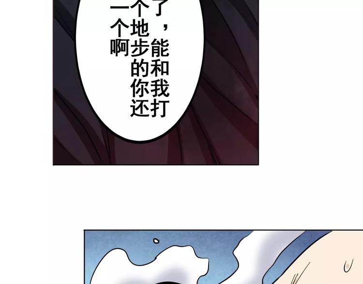 第42话95