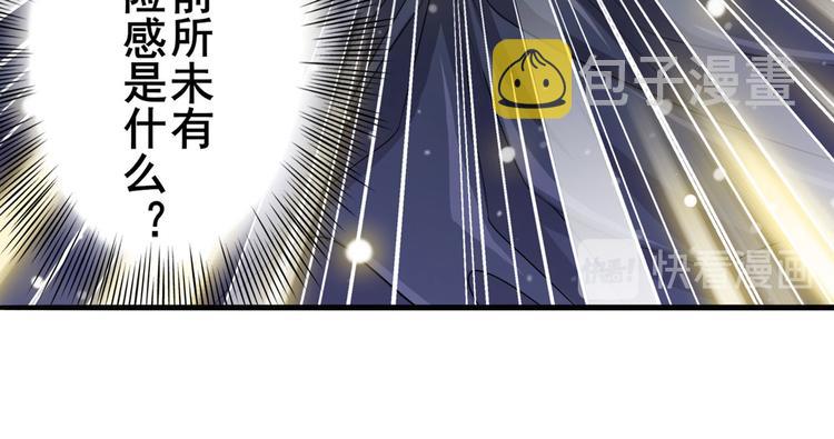 第225话.神？我早就不当了64