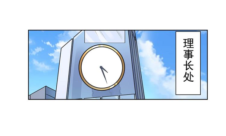 第94话 比赛开始！55