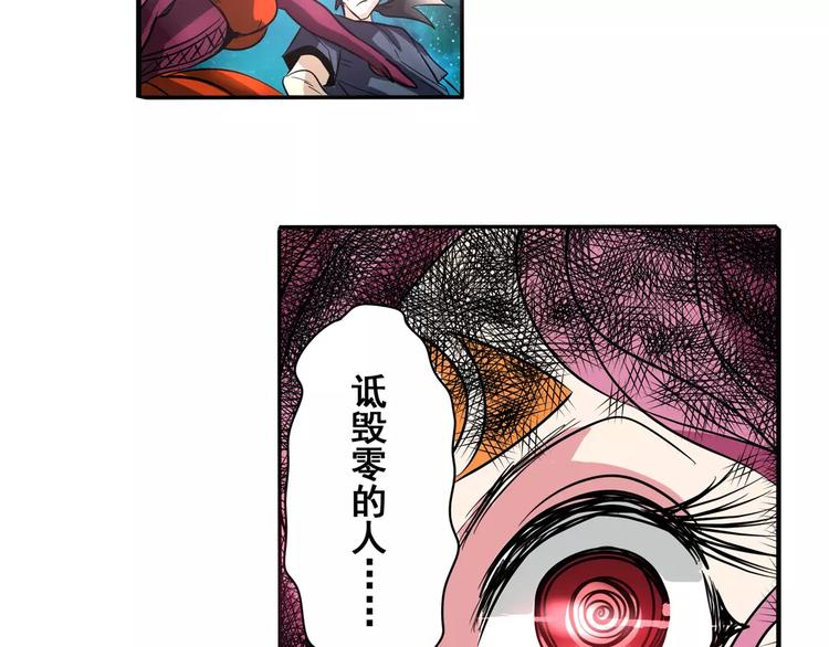 第49话58
