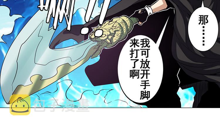 第37话76