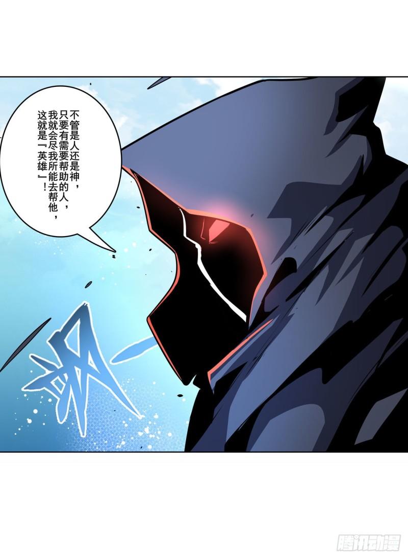 第365话 以家人之名71