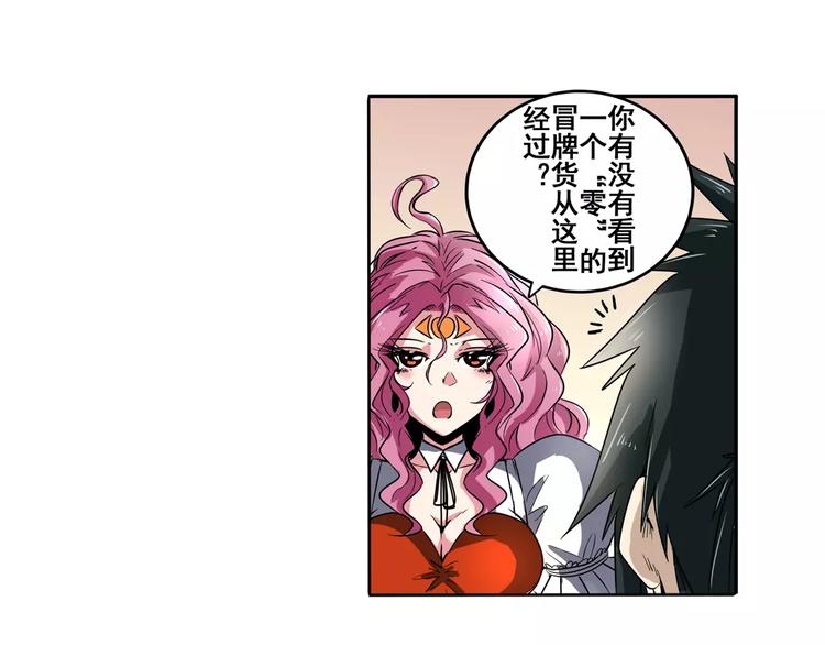 第49话53