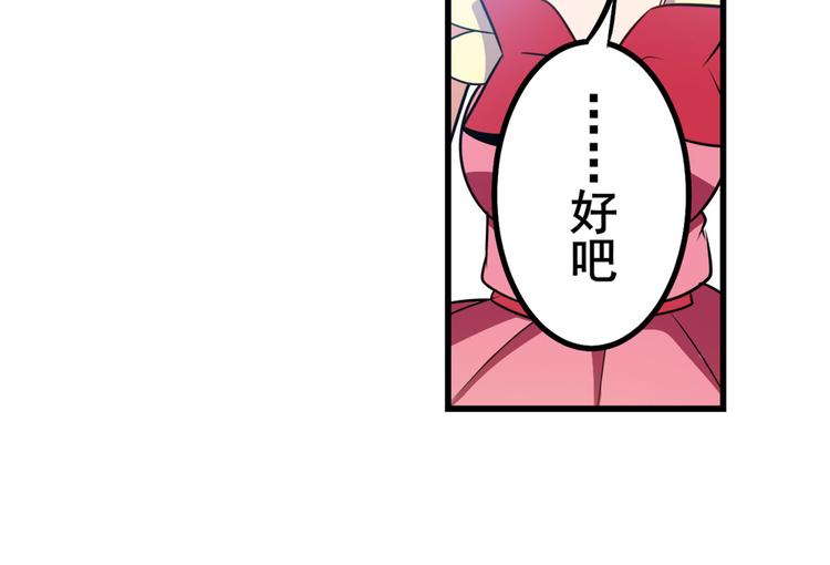 第282话 导火索6