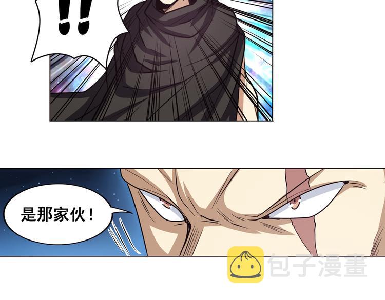 第23话21