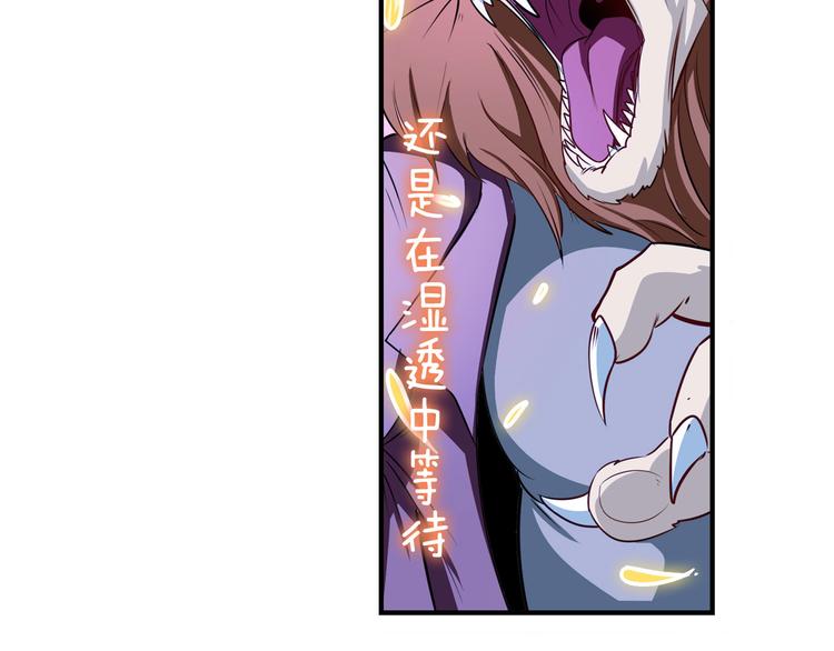 第277话 治癒之歌50