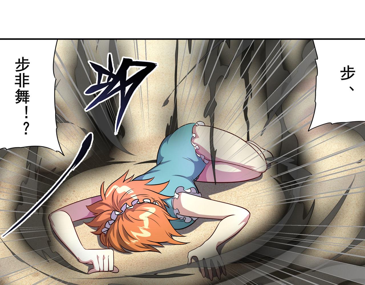 第414话 死亡之息58