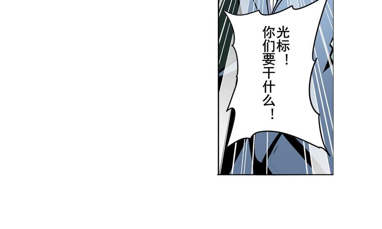 第289话 我一人足矣23