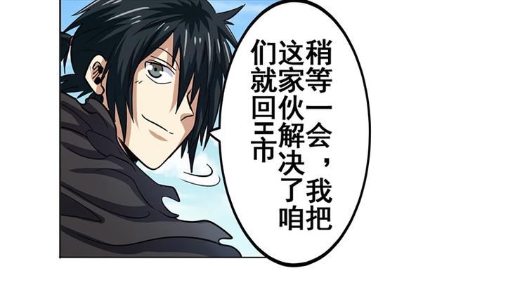第38话98