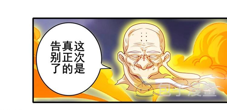 第175话113