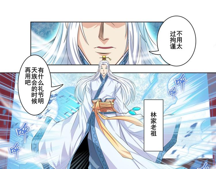 第115话119