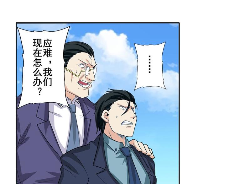 第123话67