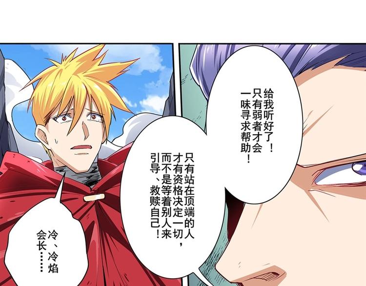 第158话88