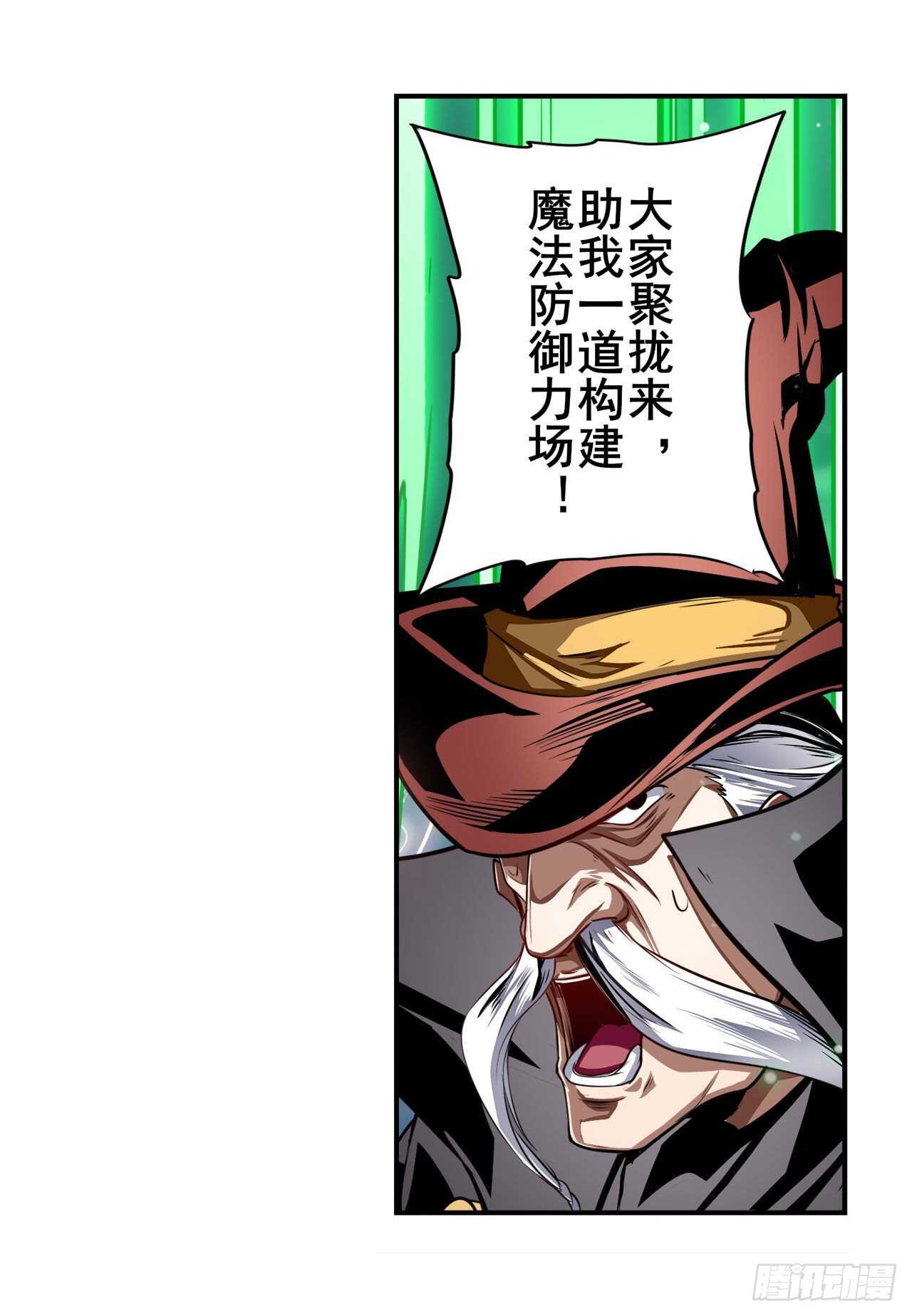 第324话 黑白相遇34