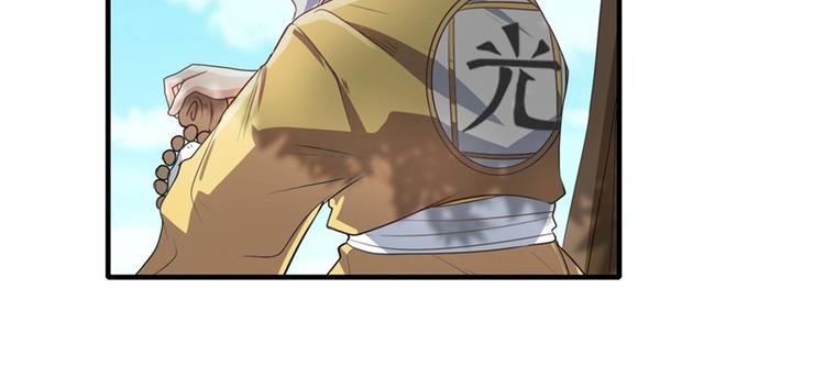 第133话7