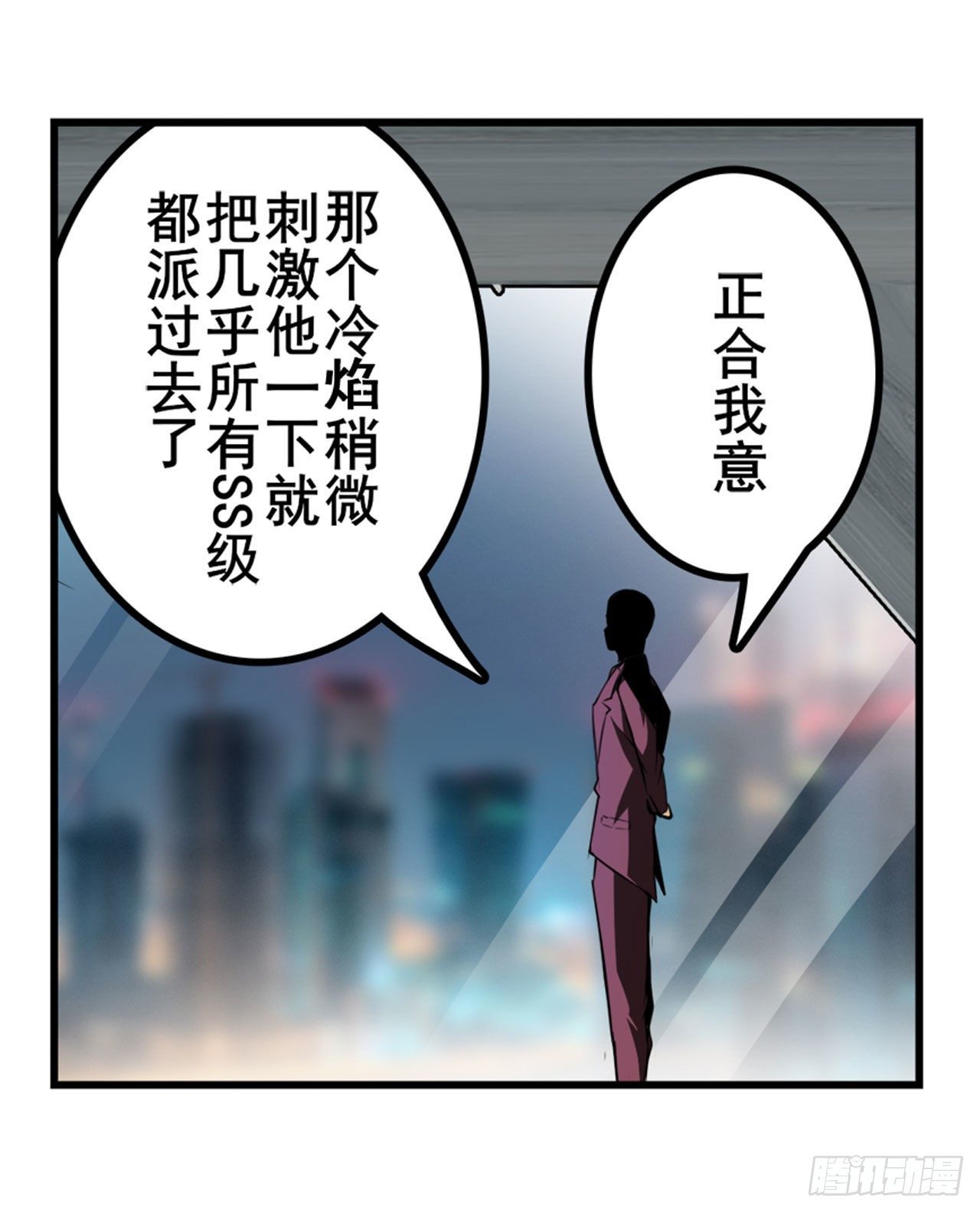 第341话 一石二鸟13