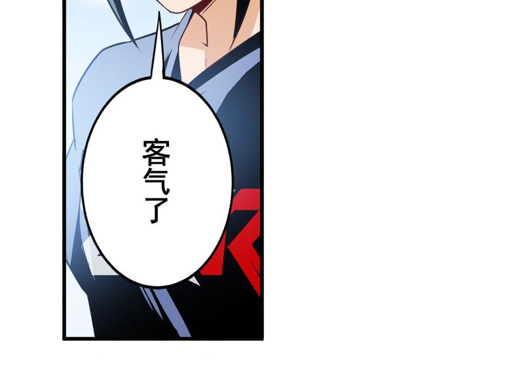 第237话 大师兄出现122