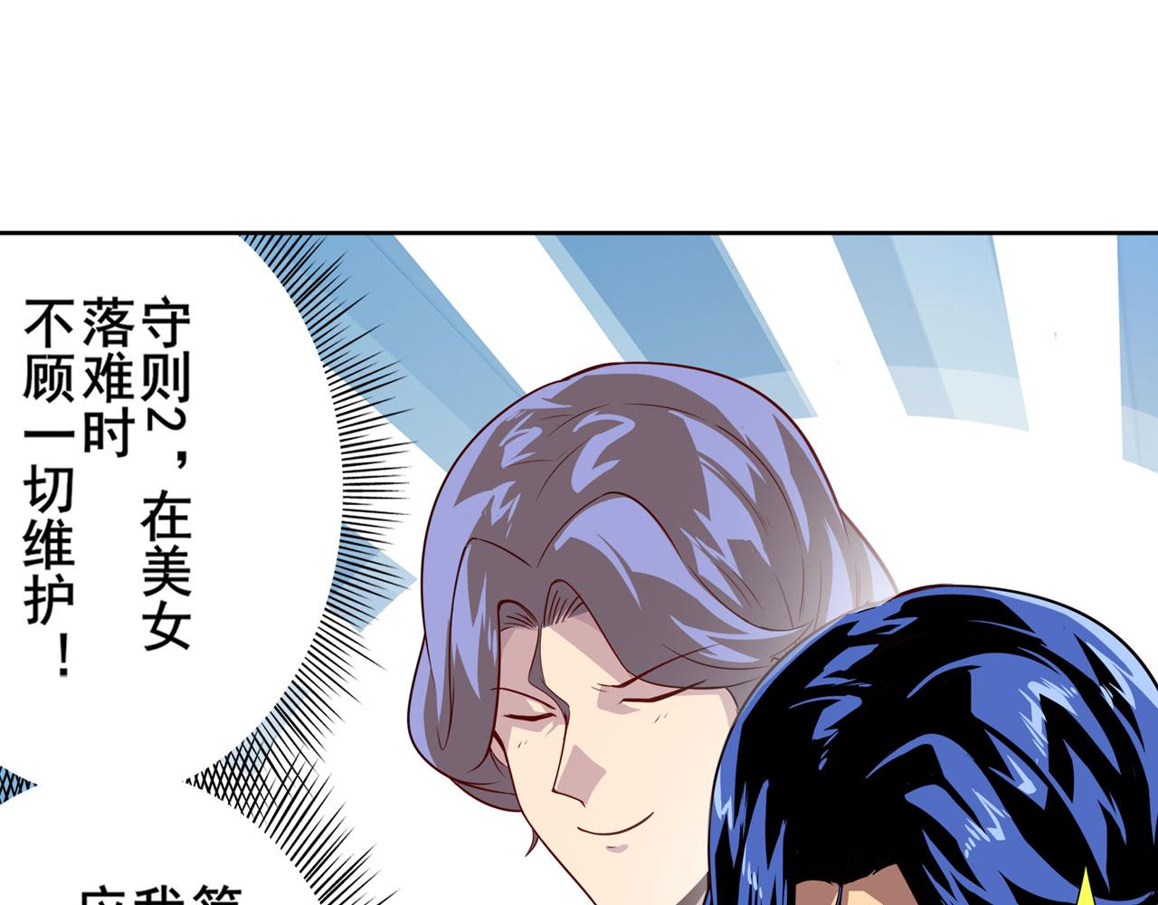 第408话 刽子手之名57