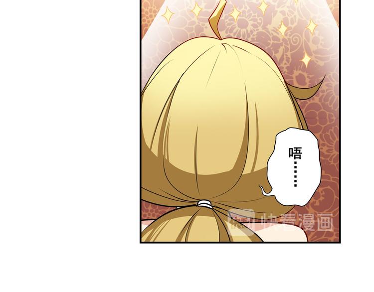 第260话 贴身保镖38