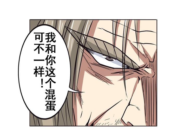 第44话121