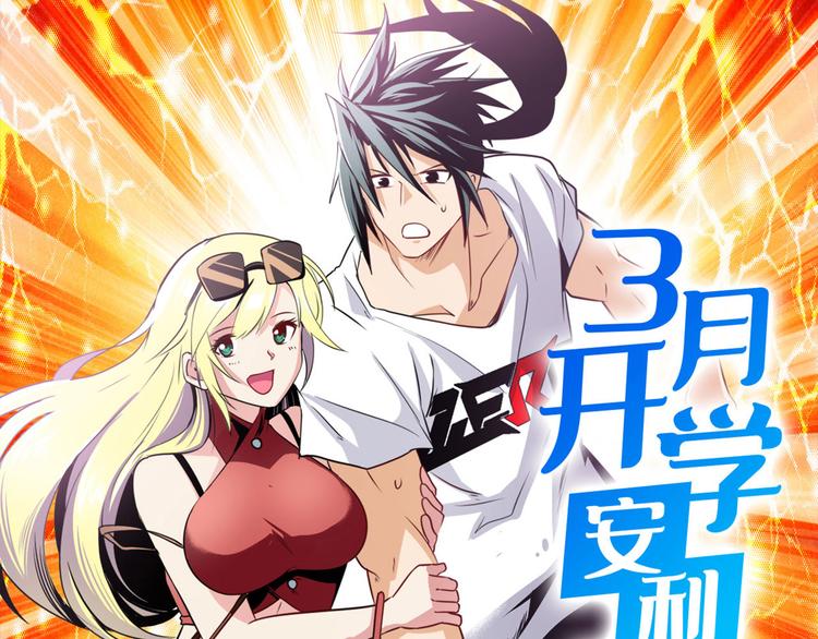 第268话 惹祸上身160