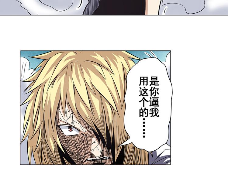 第38话14