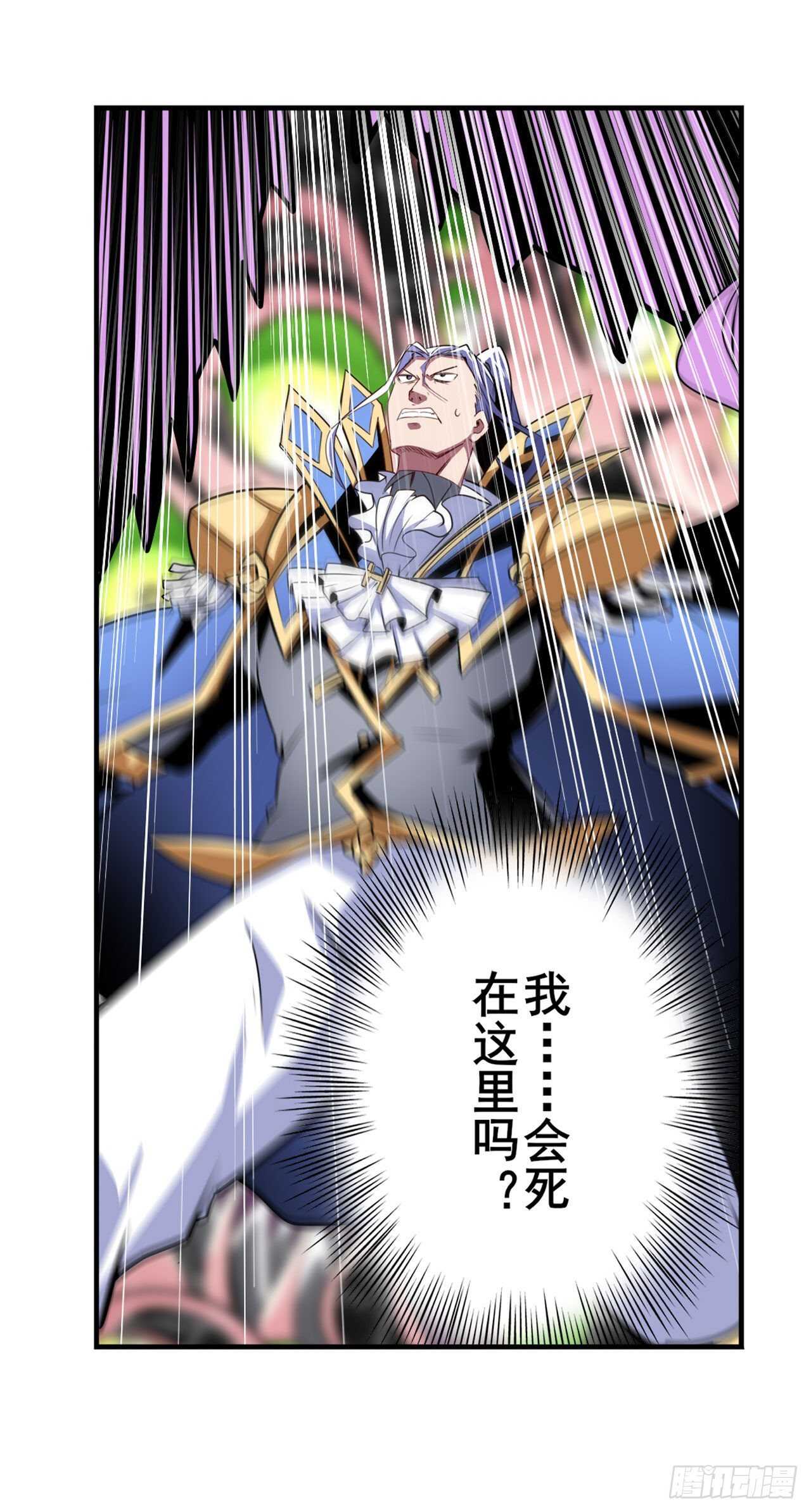 第311话 黑暗领域29