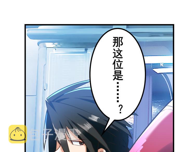 第196话49